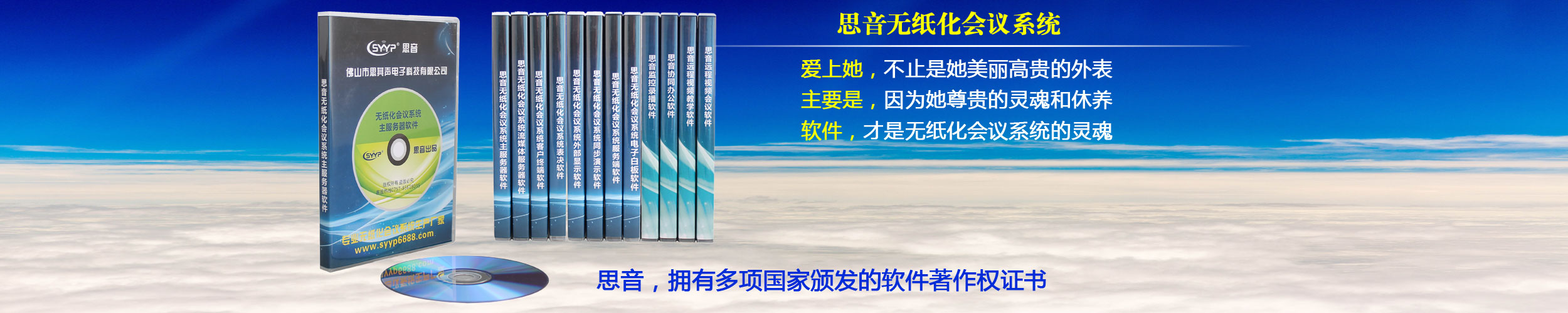 SYYP無(wú)線麥克風(fēng)