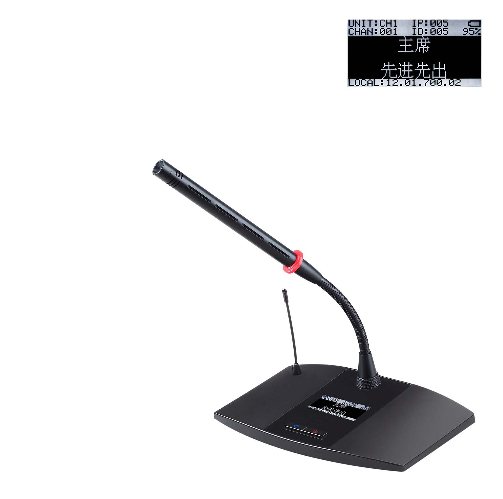 SY-C6011無(wú)線短桿手拉手?jǐn)?shù)字會(huì)議單元（鋰電池、點(diǎn)陣屏）